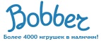 Скидка -30% на игрушки определенных брендов! - Воротынец